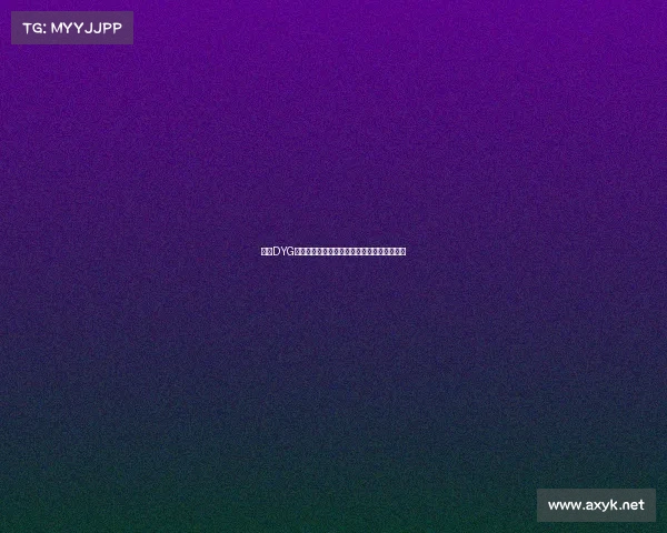 深圳DYG俱乐部备战新赛季，剑指荣耀之巅开启新征程